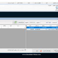 صورت مغایرت بانکی