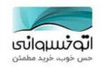 اتو خسروانی