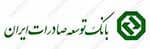 بانک توسعه صادرات