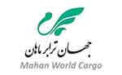 جهان ترابر ماهان